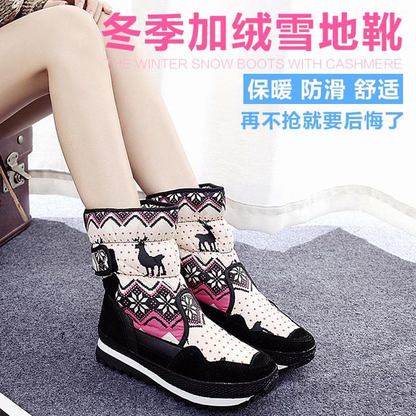 botas femininas сапоги размер freeshipping 35-40 женские сапоги снег хлопок водонепроницаемый туфли на платформе средней ноги новый 2014 гор, Black
botas femininas сапоги размер freeshipping 35-40 женские сапоги снег хлопок водонепроницаемый туфли на платформе средней ноги новый 2014 гор, Black