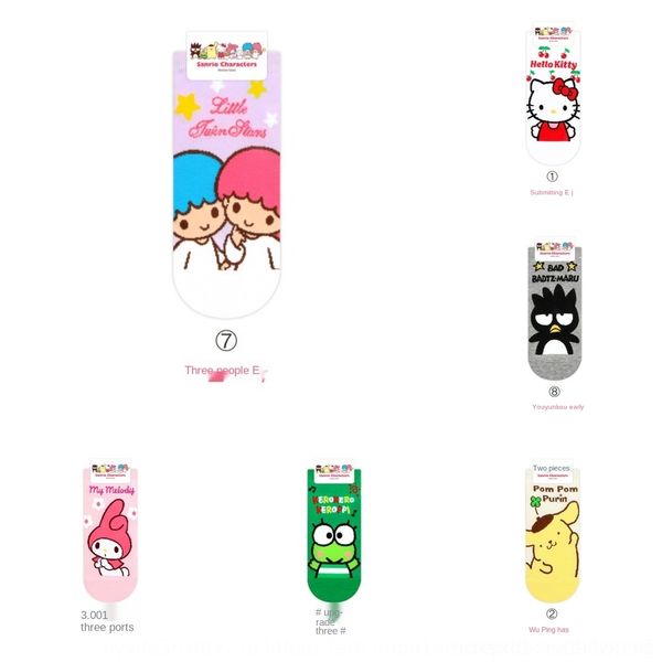 ql9cm kikiya korean spring thin 81nb4 shallow and mouth women's socks cartoon animation low-sports socks cotton, Black
ql9cm kikiya korean spring thin 81nb4 shallow and mouth women's socks cartoon animation low-sports socks cotton, Black