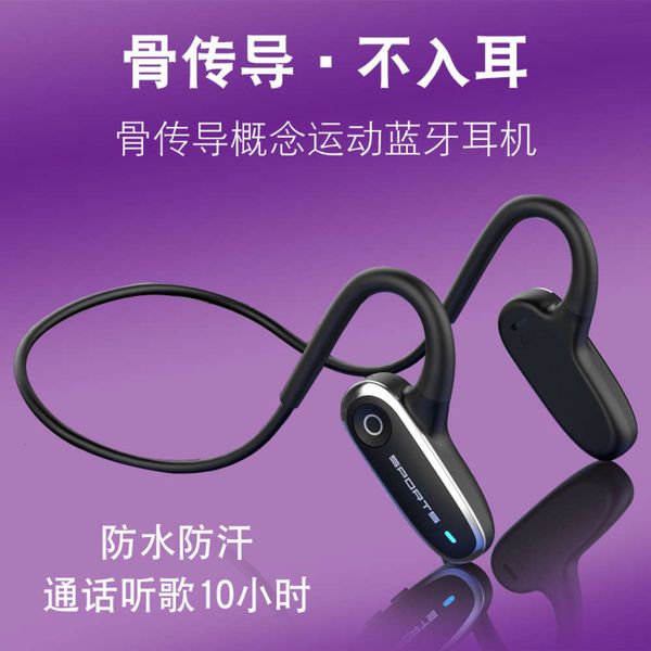 g68 no ear bone conduction concept bluetooth headset waterproof binaural wirels ultra long endurance running sports
g68 no ear bone conduction concept bluetooth headset waterproof binaural wirels ultra long endurance running sports