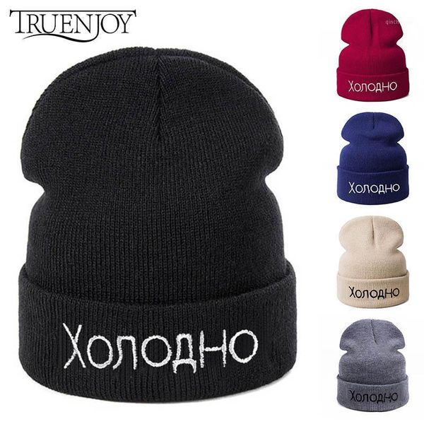 beanies truenjoy casual women's autumn winter hat knitted men's beanie hats letter skullies cap bonnet gorro 1
beanies truenjoy casual women's autumn winter hat knitted men's beanie hats letter skullies cap bonnet gorro 1