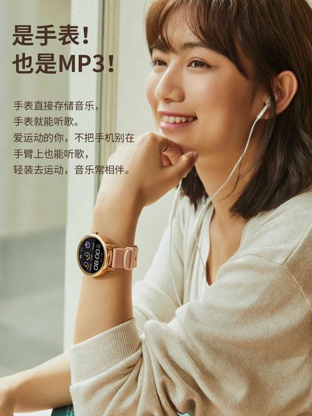 huawei general smart men's and women's bluetooth phone multifunctional sports watch mechanical electronic bracelet
huawei general smart men's and women's bluetooth phone multifunctional sports watch mechanical electronic bracelet