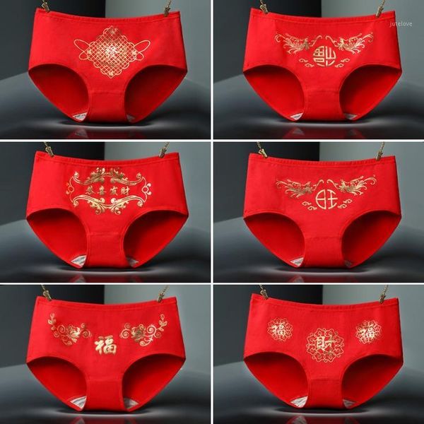 1 pcs 6 styles women year of birth chinese wind red series cotton briefs underwear panties for girls1, Black;pink
1 pcs 6 styles women year of birth chinese wind red series cotton briefs underwear panties for girls1, Black;pink
