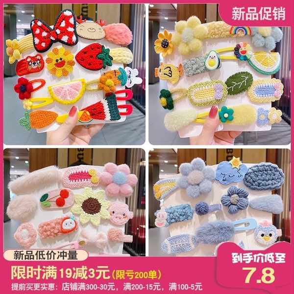 korean baby princess little bb clip card broken hair girl headdress plush children hairpin
korean baby princess little bb clip card broken hair girl headdress plush children hairpin