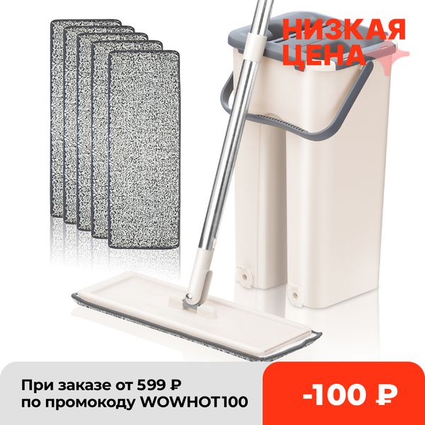 floor mop microfiber squeeze mops wet mop with bucket cloth squeeze cleaning bathroom mop for wash floor home kitchen cleaner
floor mop microfiber squeeze mops wet mop with bucket cloth squeeze cleaning bathroom mop for wash floor home kitchen cleaner