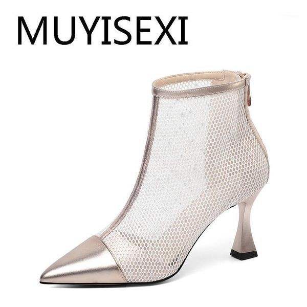 boots summer zipper breathable mesh pointed toe short booties fashion women pumps .5cm high heels spring sha03 muyisexi1, Black
boots summer zipper breathable mesh pointed toe short booties fashion women pumps .5cm high heels spring sha03 muyisexi1, Black