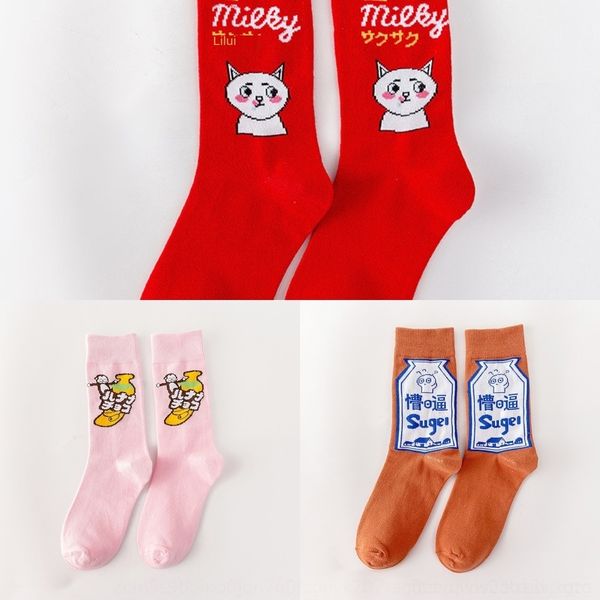 1x46u women's tube product meng bi series cotton character new and socks cartoon sweat-absorbing street women's fashionable socks, Black
1x46u women's tube product meng bi series cotton character new and socks cartoon sweat-absorbing street women's fashionable socks, Black