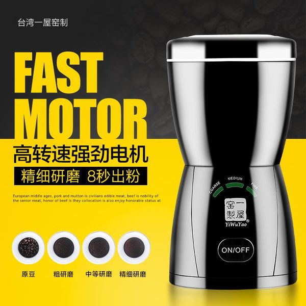 mini coffee grinder small coffee machine home automatic bean grinder bean electric