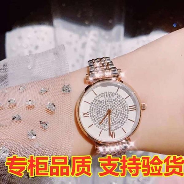 a watch fashion mani star sky male ferris wheel full diamond dermatological steel belt female fashion versatile quartz watch students 785m, Slivery;brown
a watch fashion mani star sky male ferris wheel full diamond dermatological steel belt female fashion versatile quartz watch students 785m, Slivery;brown