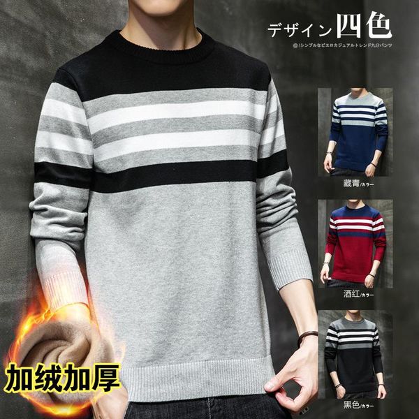 men's round neck sweater loose winter trend leisure plus size velvet padded striped thick new 2021, White;black
men's round neck sweater loose winter trend leisure plus size velvet padded striped thick new 2021, White;black