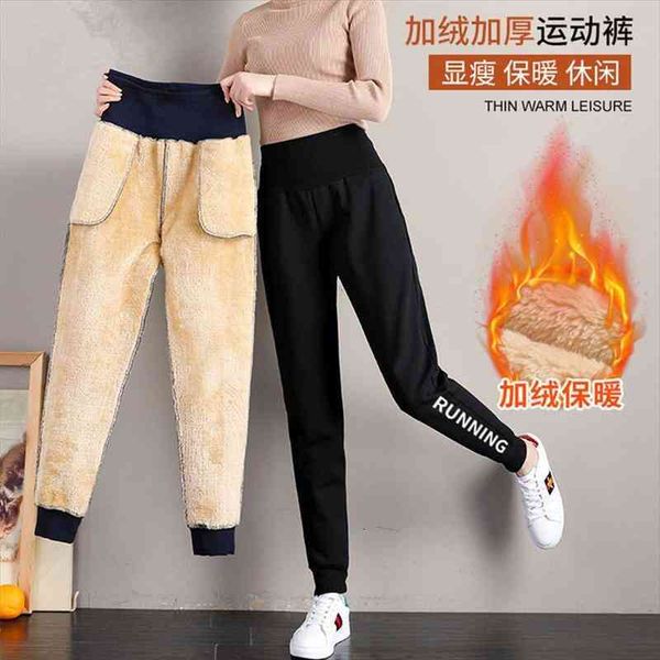 women pants high waist workout pants womens loose autumn and winter casual cashmere sweater pantalones de mujer, Black;white
women pants high waist workout pants womens loose autumn and winter casual cashmere sweater pantalones de mujer, Black;white