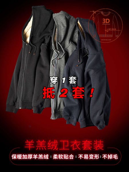 vippolar winter plush sports suit two piece cashmere father's casual sportswear men's wearmvp, Gray
vippolar winter plush sports suit two piece cashmere father's casual sportswear men's wearmvp, Gray