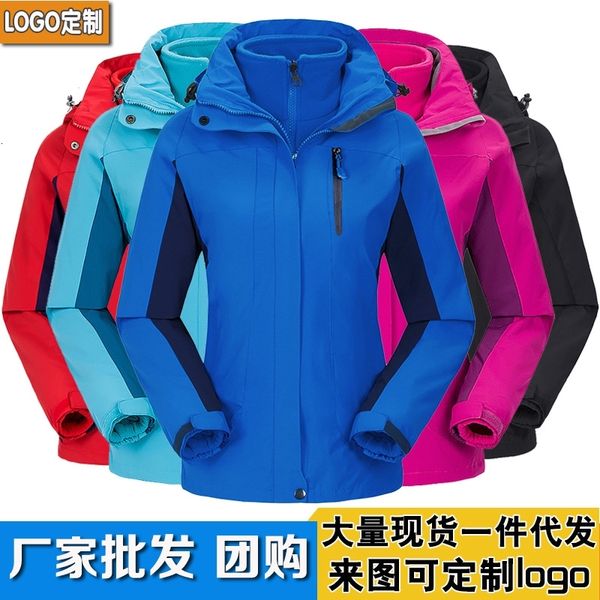 men's 3-in-1 2-piece set of women's outdoor mountaineering school uniform coatblack friday
men's 3-in-1 2-piece set of women's outdoor mountaineering school uniform coatblack friday