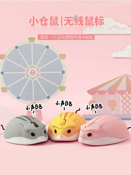 akko waigua produc hamster wirels pink cute mouse mini office creative cartoon girl small hand computer lapdkunlimited
akko waigua produc hamster wirels pink cute mouse mini office creative cartoon girl small hand computer lapdkunlimited