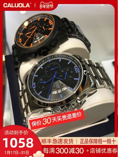 caluola automatic mechanical watch mens watch 2020 new sports fashion waterproof famous brand authentic mens watch fashion, Slivery;brown
caluola automatic mechanical watch mens watch 2020 new sports fashion waterproof famous brand authentic mens watch fashion, Slivery;brown