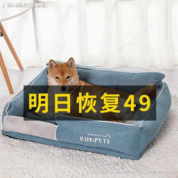 dog clearance spring pet bed sleeping mats summer bed summer sleeping mat four seasons universal wash
dog clearance spring pet bed sleeping mats summer bed summer sleeping mat four seasons universal wash
