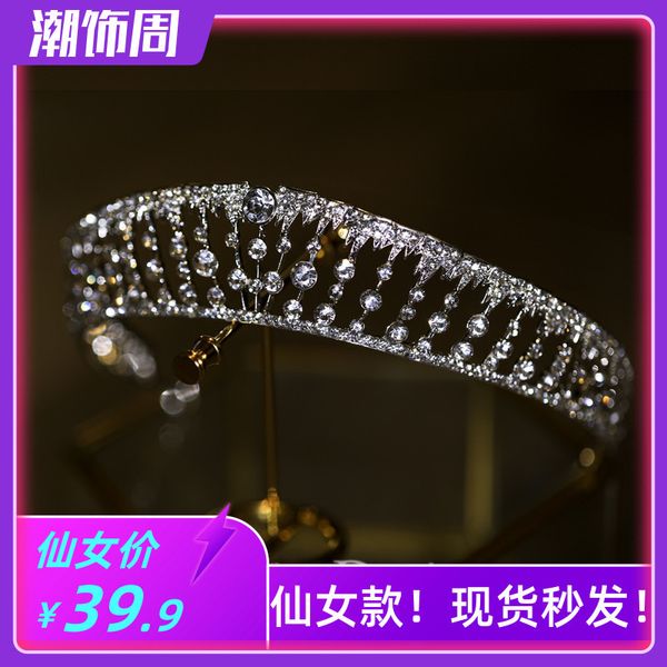 kunling wedding diamond zircon bridal crown glittering luxury atmosphere headdress, Silver
kunling wedding diamond zircon bridal crown glittering luxury atmosphere headdress, Silver