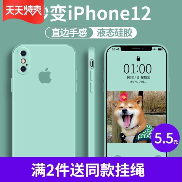 1dwx mobile phone case ex new light cyan liquid silicone vip xr camera package xsmax square ultra thin anti drop xs personality
1dwx mobile phone case ex new light cyan liquid silicone vip xr camera package xsmax square ultra thin anti drop xs personality