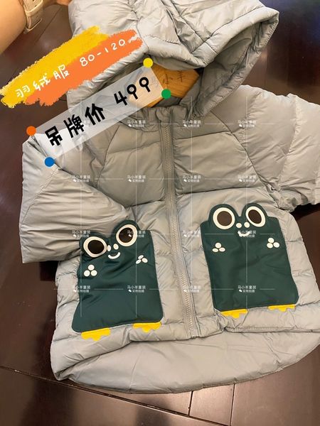 original bao maka children's autumn and winter white duck down style baby hooded jacket thickened, Blue;gray
original bao maka children's autumn and winter white duck down style baby hooded jacket thickened, Blue;gray
