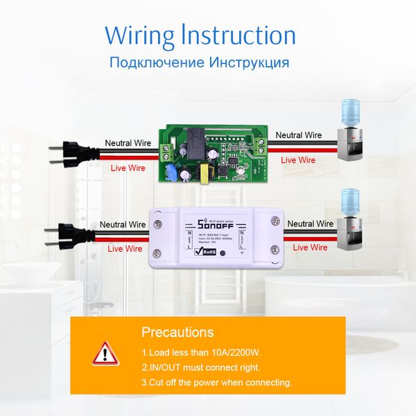 sonoff basic r2 smart switch wifi diy timer smart home remote switch light sonoff switch work with alexa ewelink google home
sonoff basic r2 smart switch wifi diy timer smart home remote switch light sonoff switch work with alexa ewelink google home