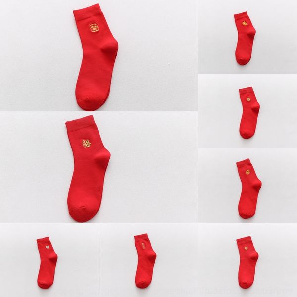 bmh8a for and rat cotton embroidered red socks 20 of s xifu fenglong new year socks for the year of my life stepping on the mrhrs, Black
bmh8a for and rat cotton embroidered red socks 20 of s xifu fenglong new year socks for the year of my life stepping on the mrhrs, Black