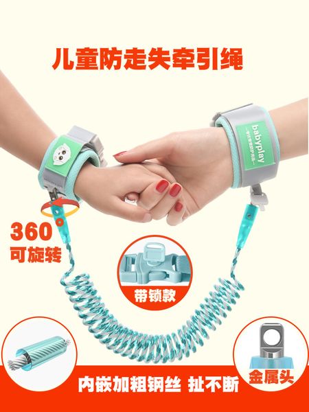 baby anti with traction rope magic tool to prevent lost children from losing safety bracelet
baby anti with traction rope magic tool to prevent lost children from losing safety bracelet
