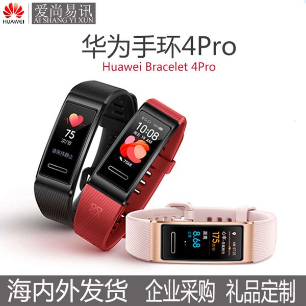 suitable for huawei 4 pro portable monitoring blood oxygen sleep health management exercise smart bracelet
suitable for huawei 4 pro portable monitoring blood oxygen sleep health management exercise smart bracelet