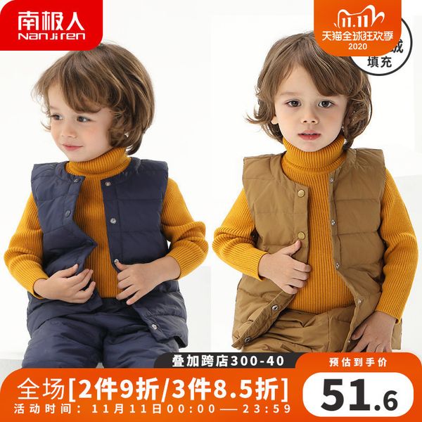 antarctic children's waistcoat boy vest inner bladder baby down jacket shoulder girl light winter, Blue;gray
antarctic children's waistcoat boy vest inner bladder baby down jacket shoulder girl light winter, Blue;gray