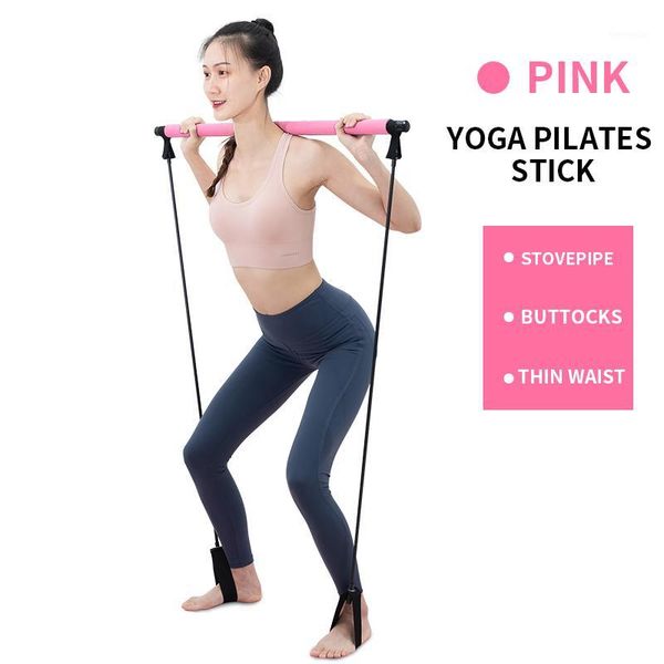 pilates stick elastic rope fitness sports female pull rope home multi-function yoga equipment stretching belt training device1
pilates stick elastic rope fitness sports female pull rope home multi-function yoga equipment stretching belt training device1