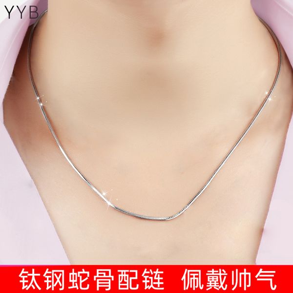 men's titanium steel necklace snake bone neck clavicle boys fashion simple accessories long chain children no pendant, Silver
men's titanium steel necklace snake bone neck clavicle boys fashion simple accessories long chain children no pendant, Silver