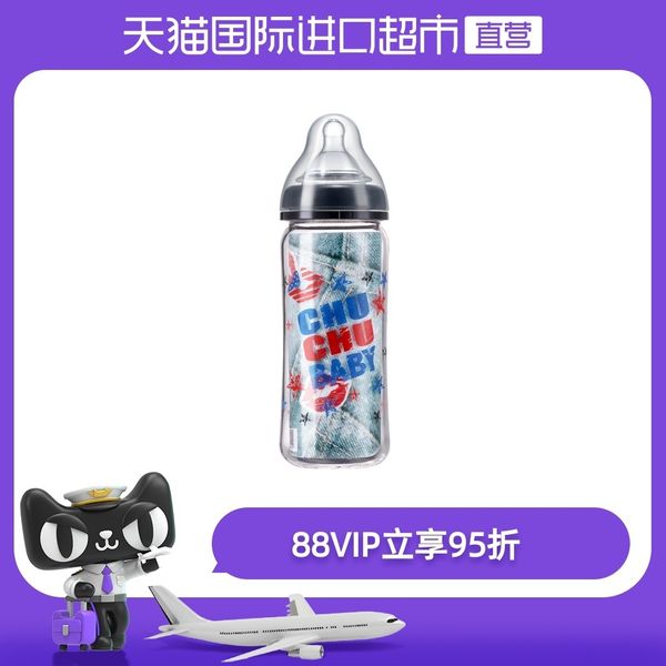 japanese glass bottle baby anti flatulence wide mouth imitation breast milk black 240ml
japanese glass bottle baby anti flatulence wide mouth imitation breast milk black 240ml