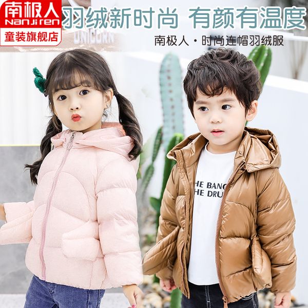 antarctic children's down jacket boys girls middle children autumn and winter foreign style lovely warm coat boy, Blue;gray
antarctic children's down jacket boys girls middle children autumn and winter foreign style lovely warm coat boy, Blue;gray