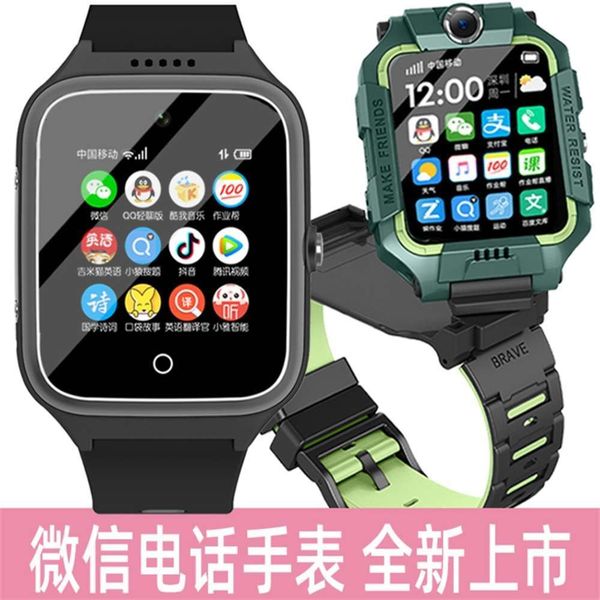 wechat tiktok 4g children's phone watch, qq z6z7, student cream, ice cream man, little
wechat tiktok 4g children's phone watch, qq z6z7, student cream, ice cream man, little