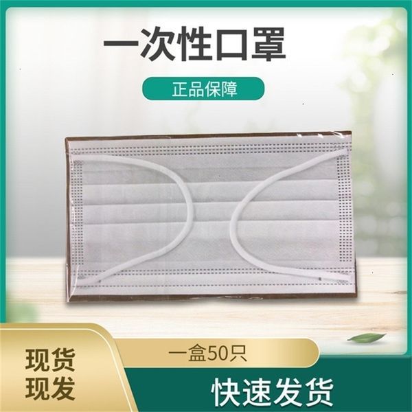 disposable meltblown civil protection protective with three-layer face straight mask wabw
disposable meltblown civil protection protective with three-layer face straight mask wabw