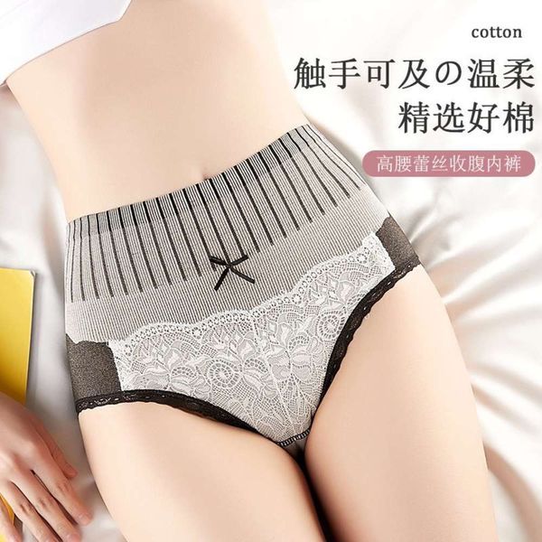 fattening plus size medium high waist hip lifting abdominal underwear women's graphene antibacterial bottom crotch seamless women, Black;pink
fattening plus size medium high waist hip lifting abdominal underwear women's graphene antibacterial bottom crotch seamless women, Black;pink