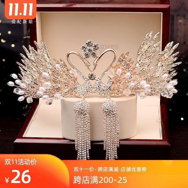 bridal crown headdress super fairy princess wang guansen xianmei hair wedding dress accessories, Silver
bridal crown headdress super fairy princess wang guansen xianmei hair wedding dress accessories, Silver