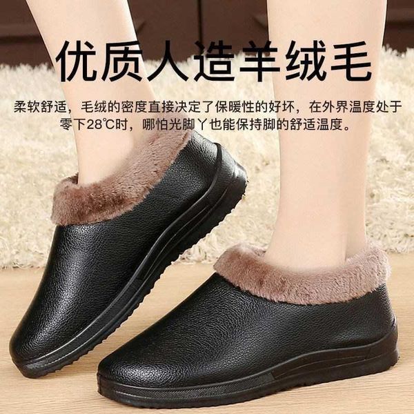 boots cotton shoes women's home mom plus velvet padded pu waterproof non-slip warm snow thick-soled, Black
boots cotton shoes women's home mom plus velvet padded pu waterproof non-slip warm snow thick-soled, Black