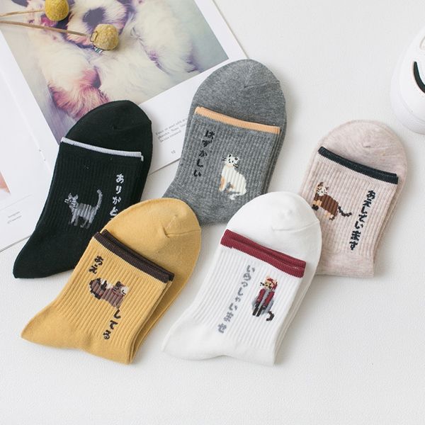 cotton and sockschildren autumn and winter new cartoon kitten female socks luokou color separation women's medium tube cotton socks alx, Black
cotton and sockschildren autumn and winter new cartoon kitten female socks luokou color separation women's medium tube cotton socks alx, Black