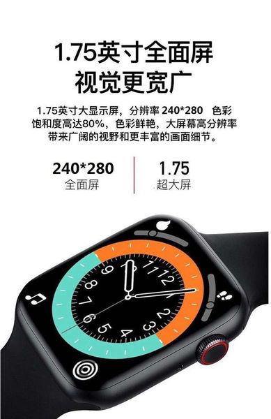 new product myk06 smart bracelet watch music large screen call heart rate blood prsure monitoring exercise meter step
new product myk06 smart bracelet watch music large screen call heart rate blood prsure monitoring exercise meter step