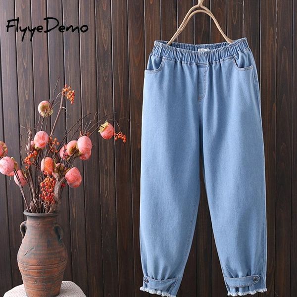 women blue harem jeans loose mom jeans high elastic waist streetwear boyfriends washed denim long trousers bottoms slouchy jeans 210202
women blue harem jeans loose mom jeans high elastic waist streetwear boyfriends washed denim long trousers bottoms slouchy jeans 210202