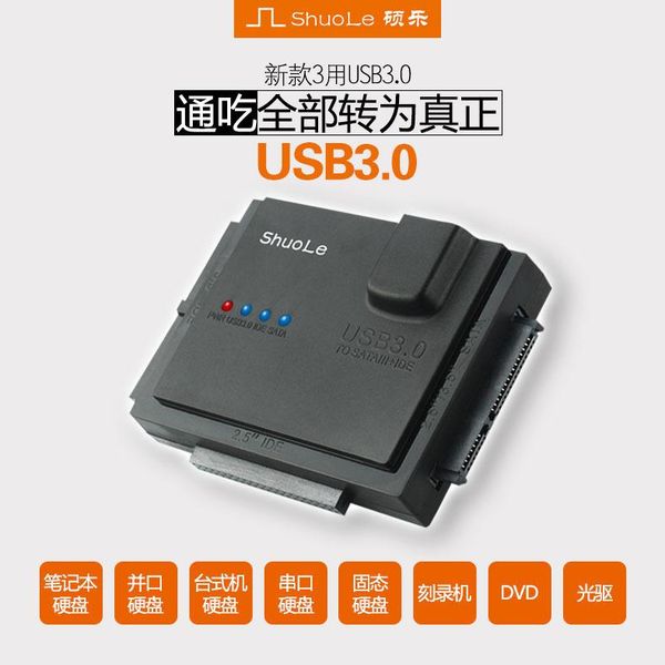 takes all-purpose usb to ied triple use sata serial port ide parallel port hard drive transfer with power supply usb3. 0 usb to
takes all-purpose usb to ied triple use sata serial port ide parallel port hard drive transfer with power supply usb3. 0 usb to