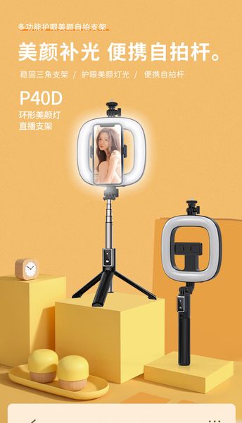 new bluetooth self timer bar mini self timer artifact mobile phone holder universal video live tripod self timer bar
new bluetooth self timer bar mini self timer artifact mobile phone holder universal video live tripod self timer bar