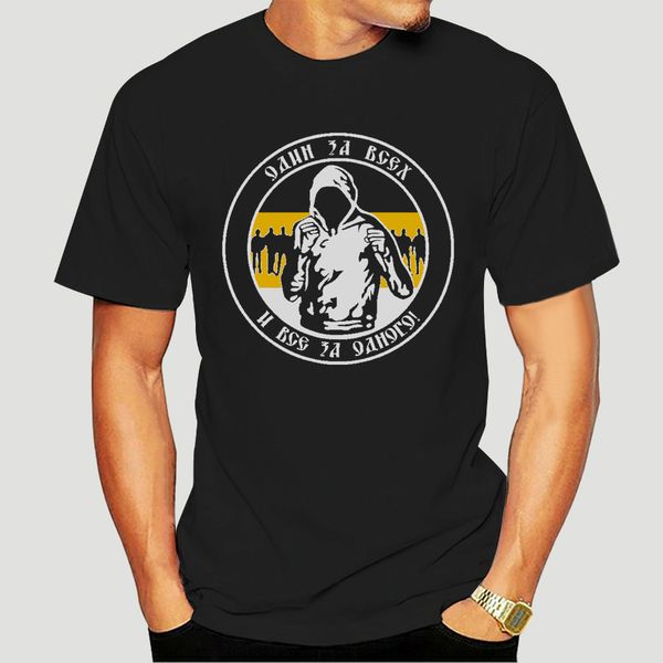 one for all and all for one brother for brother t-shirt slavs orthodox 990150-1056d sport hooded sweatshirt hoodie
one for all and all for one brother for brother t-shirt slavs orthodox 990150-1056d sport hooded sweatshirt hoodie