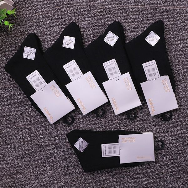 ieto1 solid autumn needle winter medium tube business warm medium socks sports lfqg leisure double and warm and breathable men's socks, Black
ieto1 solid autumn needle winter medium tube business warm medium socks sports lfqg leisure double and warm and breathable men's socks, Black