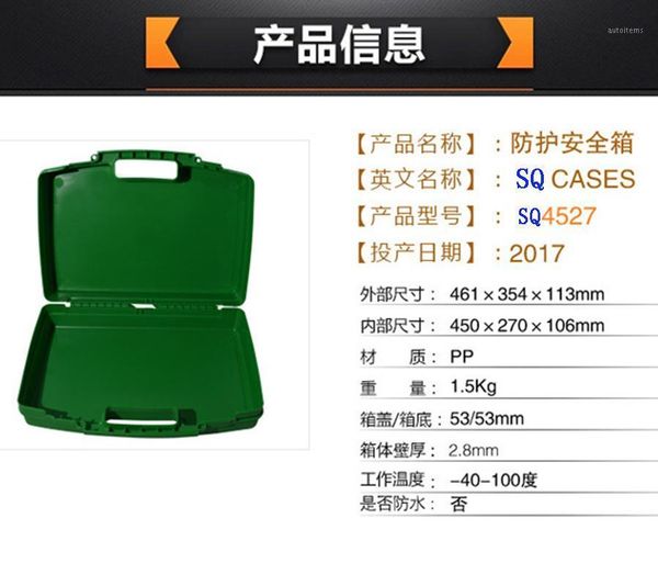 plastic protective box for uav aerial pgraphy instrument moisture and mildew proof safety case1
plastic protective box for uav aerial pgraphy instrument moisture and mildew proof safety case1