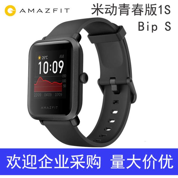 amazfit youth 1s smart watch huami outdoor sports running heart rate waterproof payment nfc
amazfit youth 1s smart watch huami outdoor sports running heart rate waterproof payment nfc