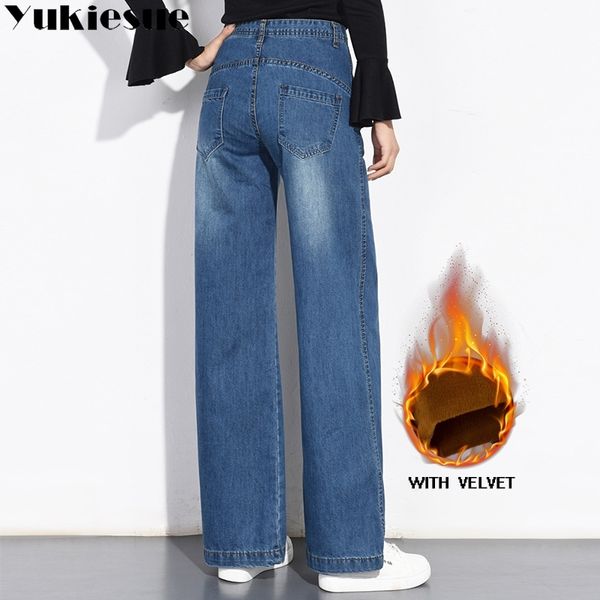 vintage for women trousers winter warm fleece loose wide leg women's jeans femme large sizes straight pants high waist y200417, Blue
vintage for women trousers winter warm fleece loose wide leg women's jeans femme large sizes straight pants high waist y200417, Blue