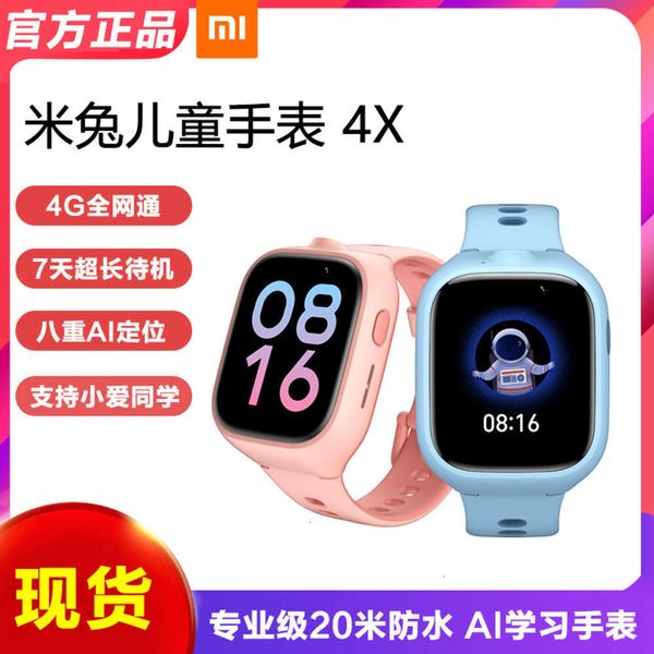 mitu telephone 4x intelligent bracelet all netcom 4g multi function children's watch for boys and gi
mitu telephone 4x intelligent bracelet all netcom 4g multi function children's watch for boys and gi