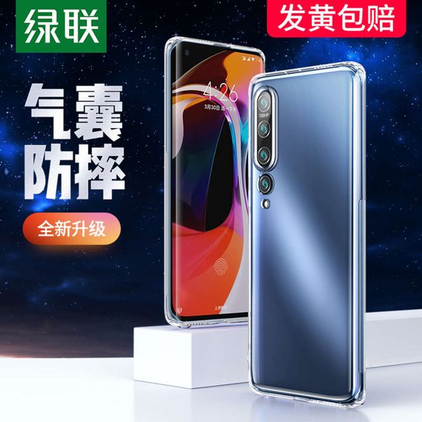 3lian transparent mobile phone case is suitable for 10 mobile phone case, 10pro all inclusive fall proof airbag, soft silica gel shell
3lian transparent mobile phone case is suitable for 10 mobile phone case, 10pro all inclusive fall proof airbag, soft silica gel shell