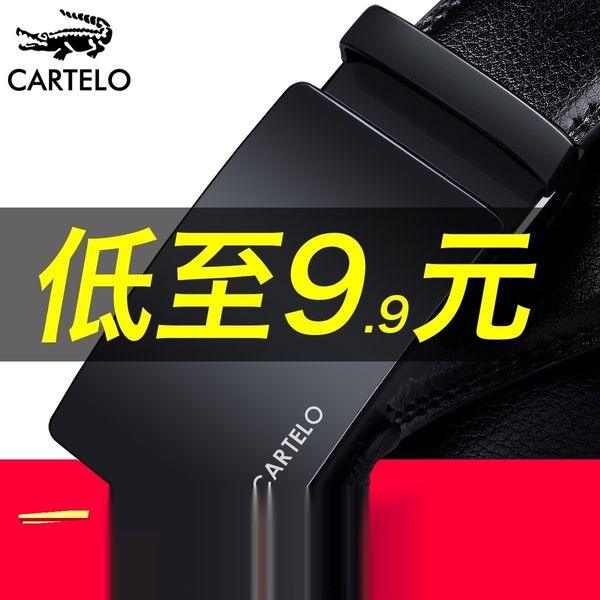 4pglv cadillo crocodile automaticpu belt crocodile simplicity automatic for simplicity men's middle-aged and young people's versat, Black;brown
4pglv cadillo crocodile automaticpu belt crocodile simplicity automatic for simplicity men's middle-aged and young people's versat, Black;brown