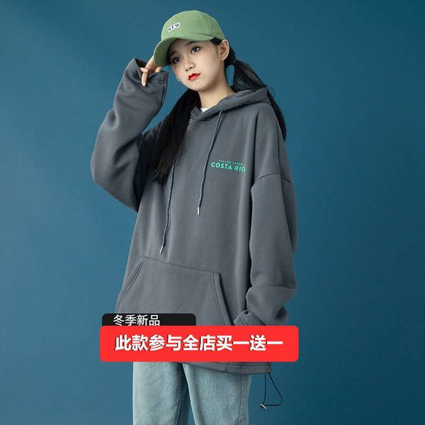 buy get one sweater women plush thickening 2020 new hooded autumn winter loose korean style jacket, Black
buy get one sweater women plush thickening 2020 new hooded autumn winter loose korean style jacket, Black